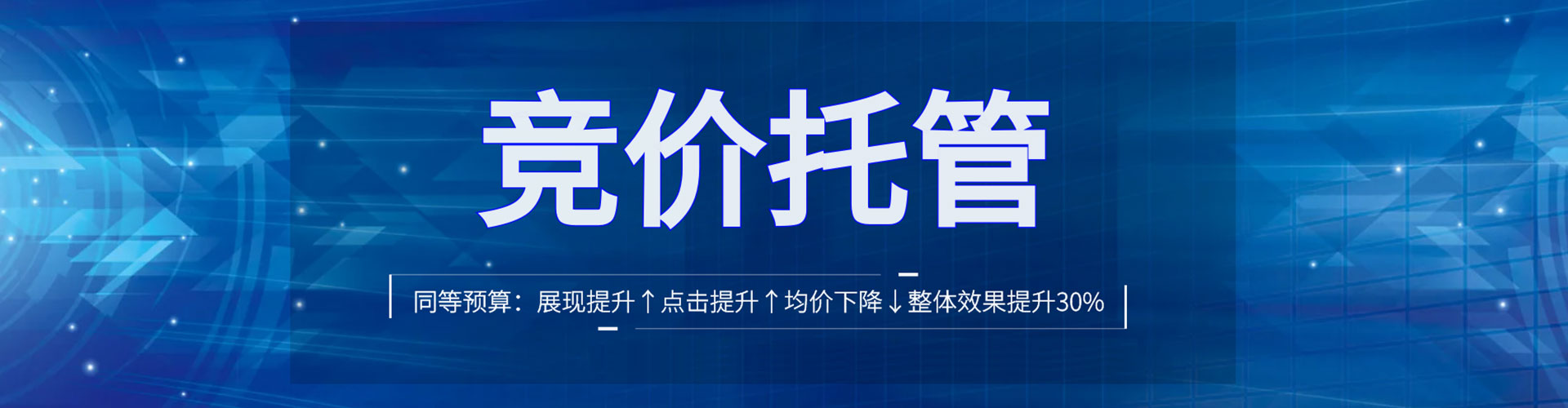 延庆信息流大师