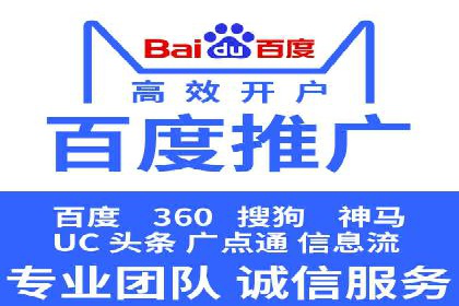 百度竞价SEM的创意应用：多个行业成功案例分享