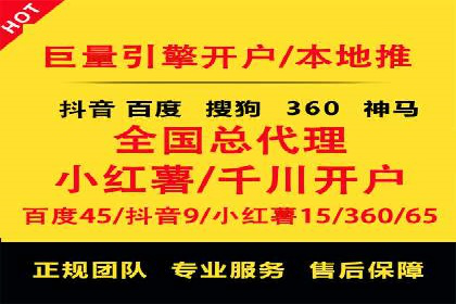 SEM推广竞价策略案例分析